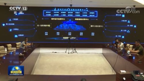 点赞深圳改革开放再出发 平安助力城市治理能力现代化提升，夯实数据处理与存储基石